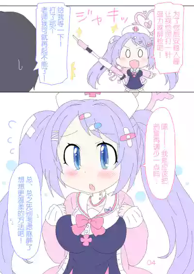 第4页图