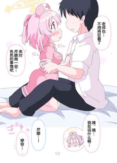 第12頁圖
