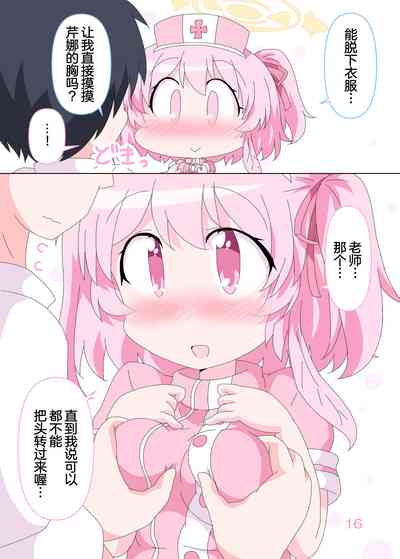 第16頁圖