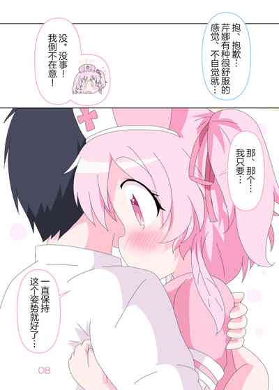 第8頁圖