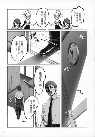 第4页图