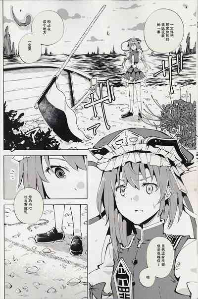 第20页图