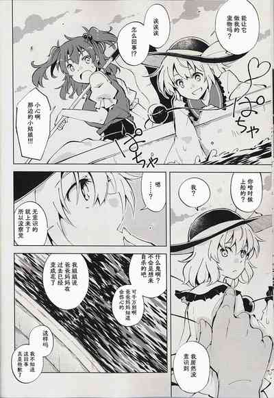 第8页图