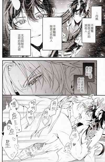 第32頁圖