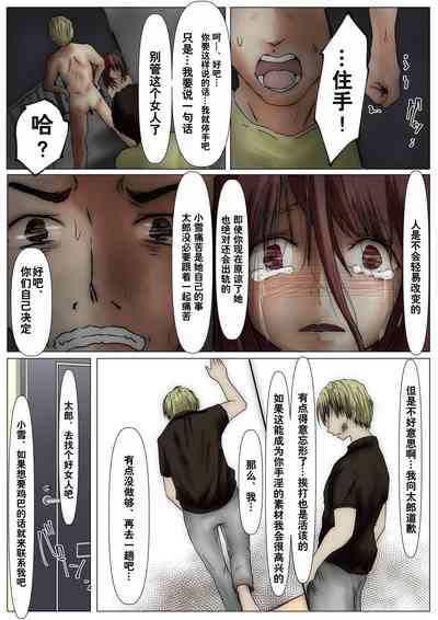 第112页图
