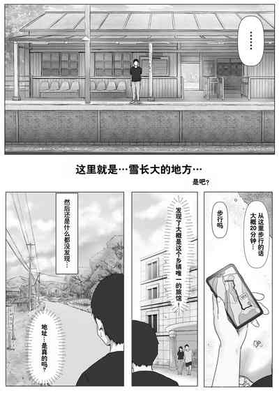 第140页图