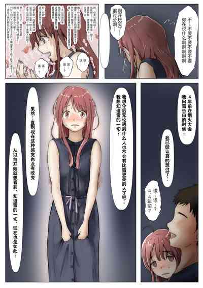 第204页图