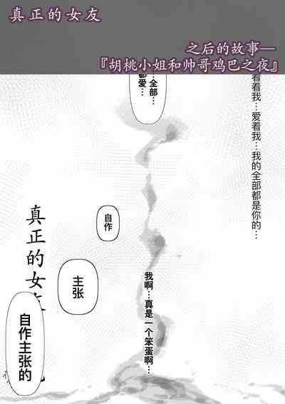 第220页图