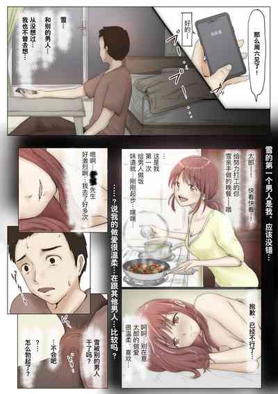 第36页图