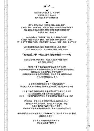 第24页图