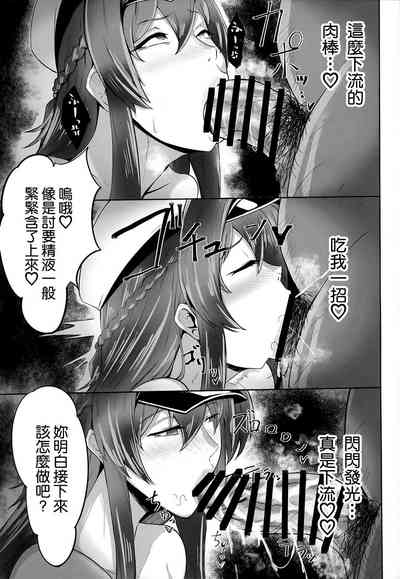 第8頁圖
