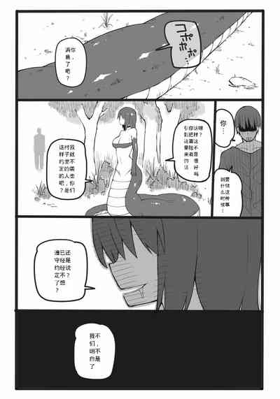 第12页图