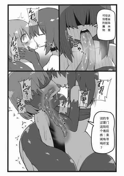 第4页图