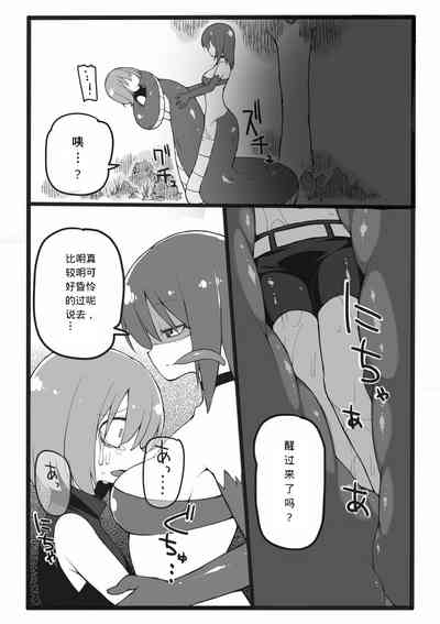 第8页图