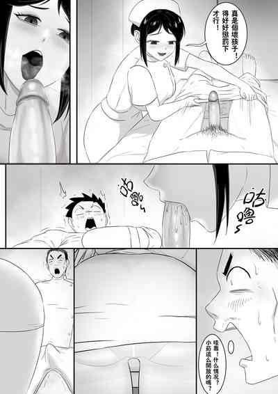 第16頁圖