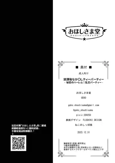 第24页图