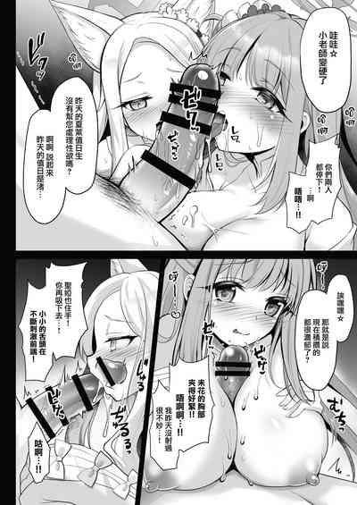 第8页图