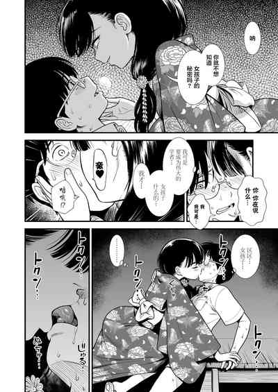 第132页图