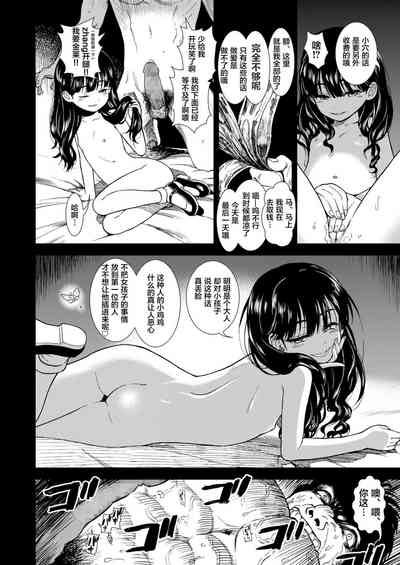 第16页图