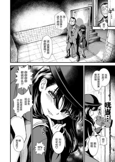 第28页图