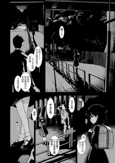 第4页图