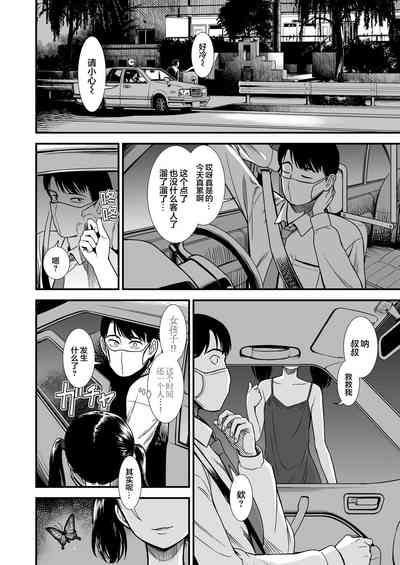 第52页图