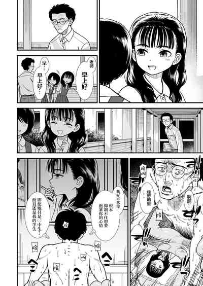 第76页图