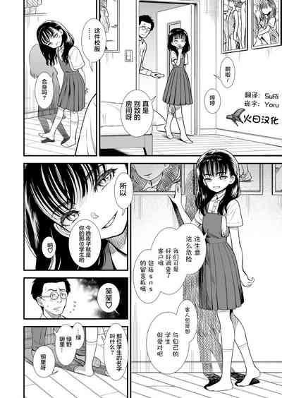 第80页图