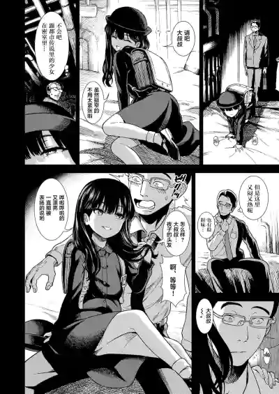 第8页图