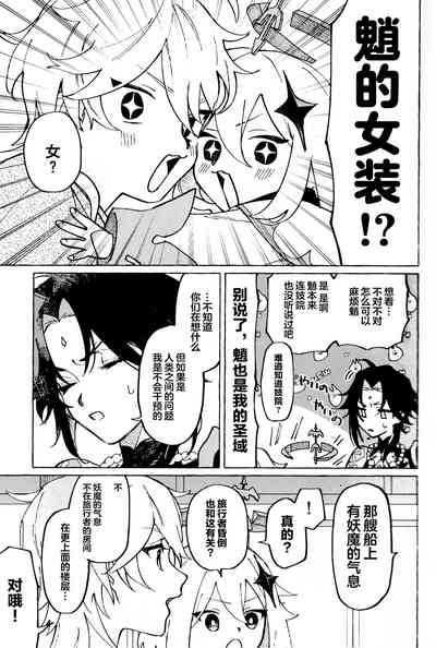 第16页图