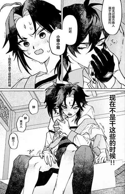 第28页图