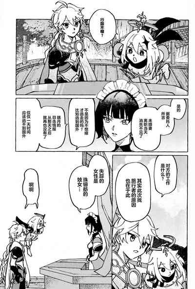 第4页图