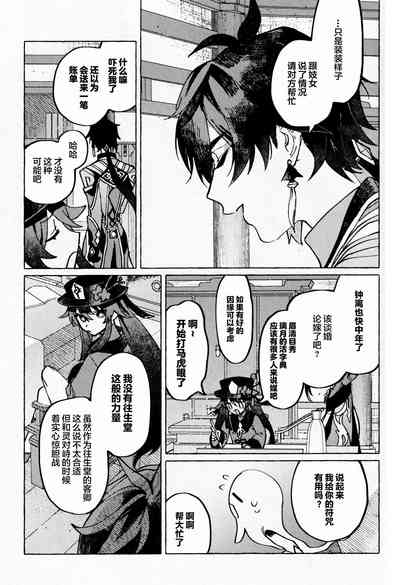 第52页图