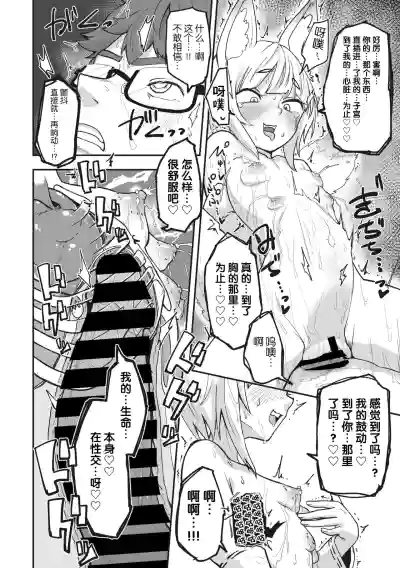 第108页图