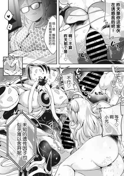 第112页图