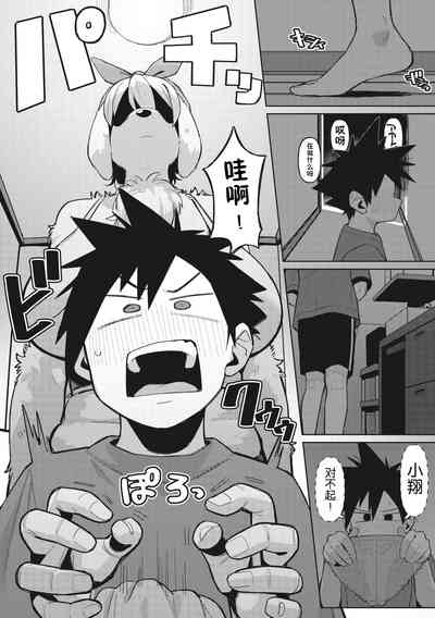第68页图