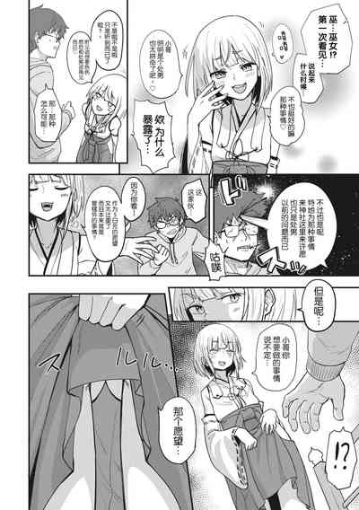 第88页图