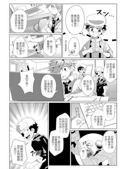 第12頁圖