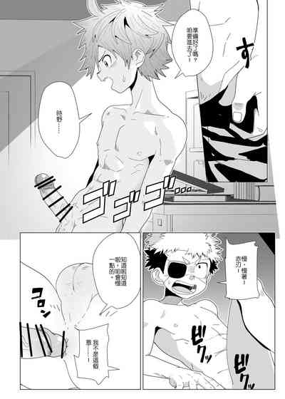 第20頁圖