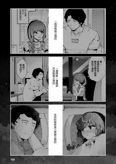 第100页图