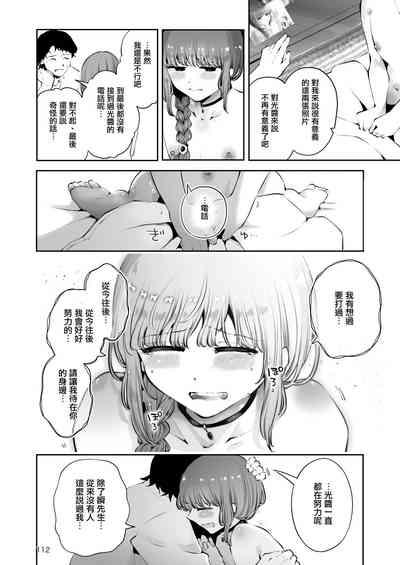 第112页图