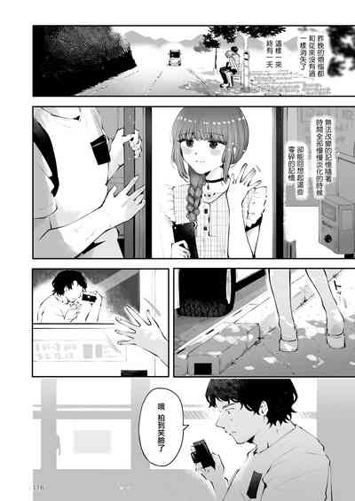 第116页图