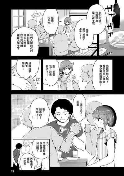 第12页图