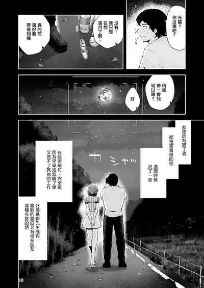 第16页图