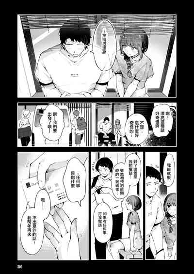 第24页图