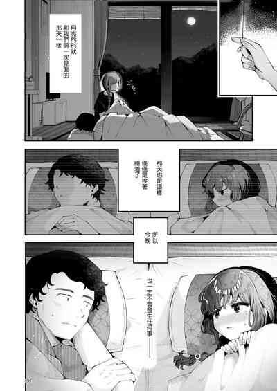 第28页图
