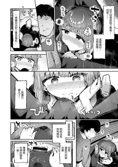 第44页图