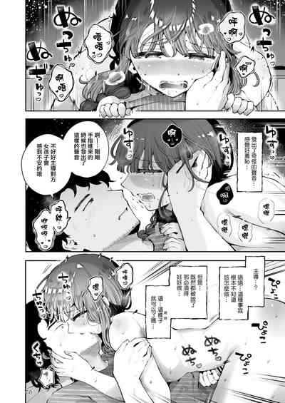 第68页图