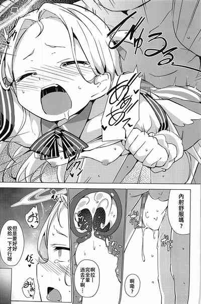 第20頁圖