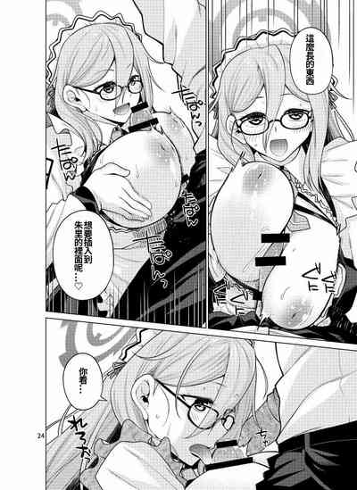 第24頁圖